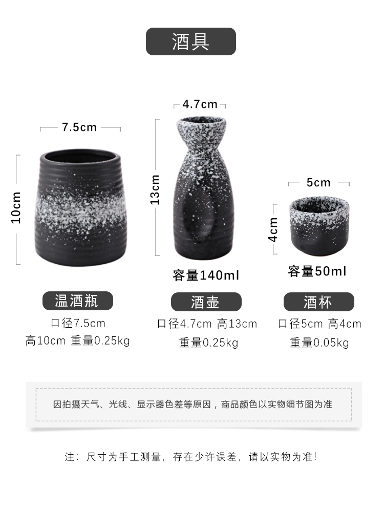 Japanese ceramics wine glass decanters Japan suit rice wine liquor liquor cup wine bottle warmer temperature