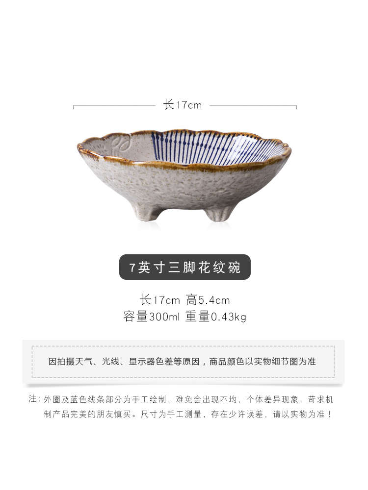 Japanese creative ceramic flower bowl of shallow bowl dish bowl delicacies bowl dessert bowl bowl of fruit salad bowl bowl