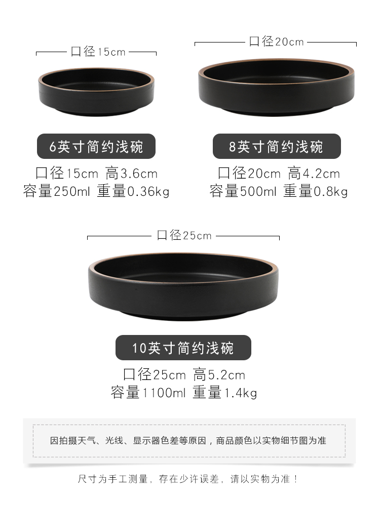 Shallow bowl round ceramic bowl dishes snack bowl bowl of fruit bowl western - style food bowl of soup plate deep deep dish restaurant business hotel