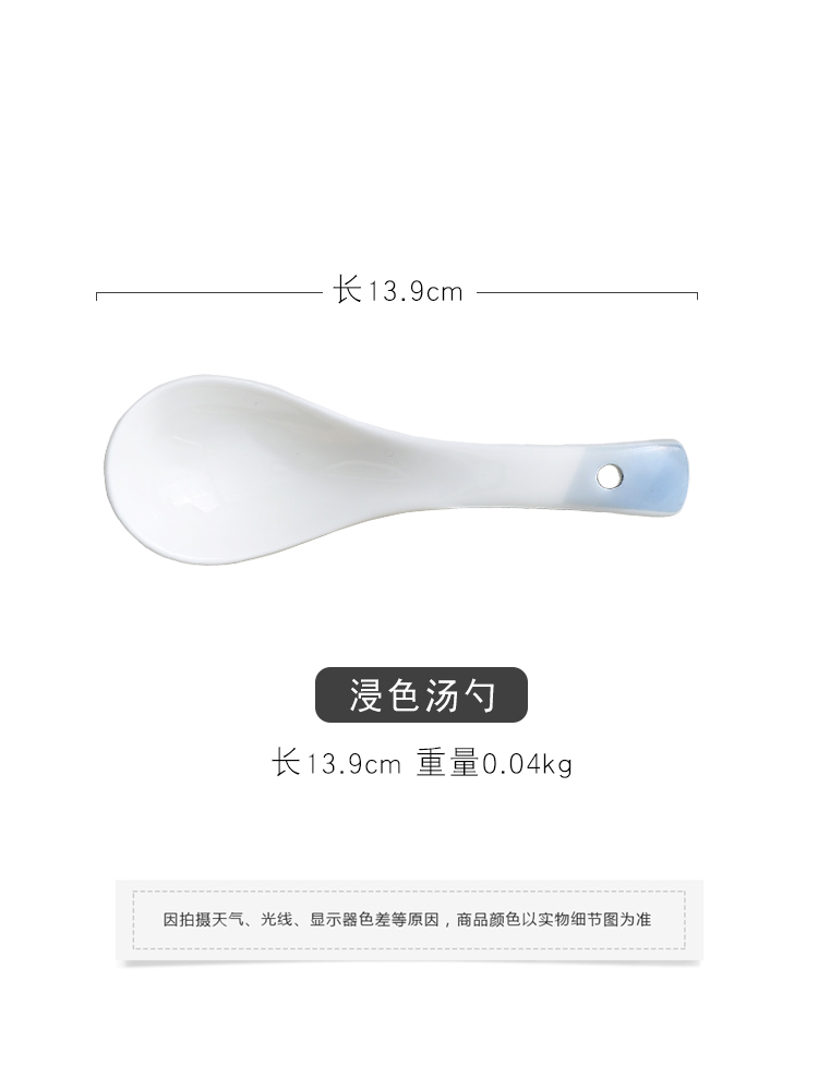 Made pottery under glaze porcelain run smaller spoon to eat spoon handle spoon stir spoon, run out of kitchen home restaurant business