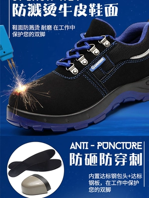 Labor protection shoes men's winter steel toe caps anti-smash breathable anti-puncture work laces steel plate old safety construction site shoes 