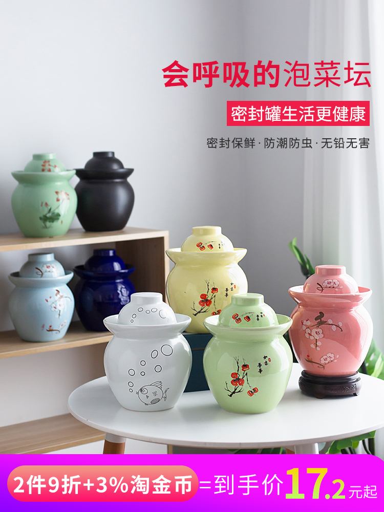 The Pickle jar jingdezhen ceramic household small pickled pickles pickles multigrain storage tank sealing Pickle jar