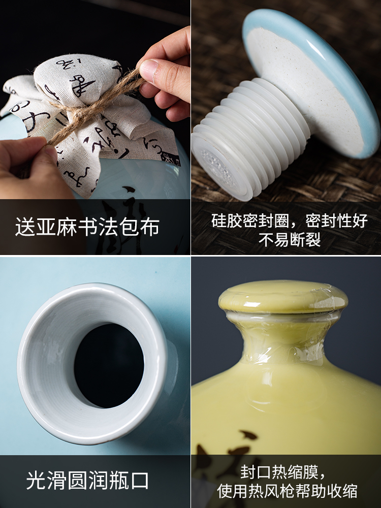 An empty bottle of ceramic bottle ancientry 1/2/3/5/10 jin household liquor seal storage jar little hip
