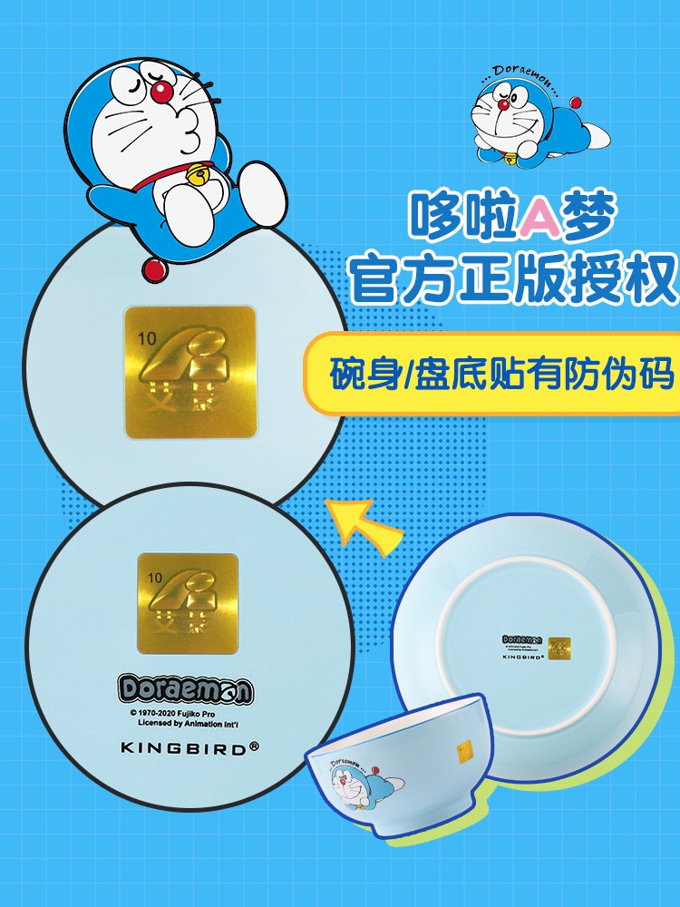 Doraemon Japanese ceramics tableware, lovely creative move bowl dish plate of Chinese New Year dishes suit household composition