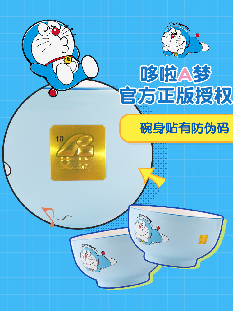Doraemon Japanese ceramics tableware, lovely creative job soup bowl Chinese New Year dishes suit household rainbow such use