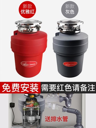 潜水艇厨余食物垃圾处理器 家用厨房洗菜盆食