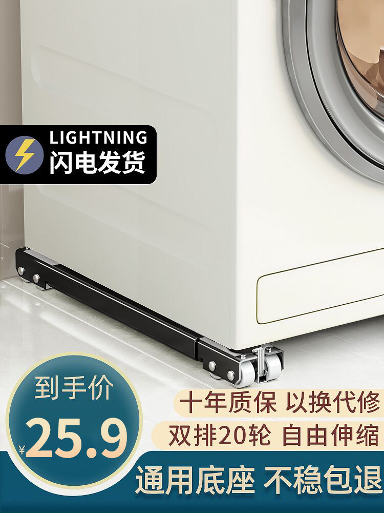 kệ để đồ nhà bếp bằng gỗ Có Thể Thu Vào Máy Giặt Chân Đế Tủ Lạnh Miếng Lót Cao Kệ Ròng Rọc Con Lăn Đa Năng Bánh Xe Chân Đế Di Động Hiện Vật kệ để đồ chơi cho bé kệ để đồ phòng ngủ