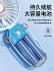 Quạt cầm tay nhỏ USB nhỏ cầm tay mini cầm tay sạc điện quạt điện pin siêu dài im lặng bàn văn phòng gấp quạt lạnh học sinh trẻ em ngoài trời cầm tay gió mạnh quạt tích điện pin lithium 