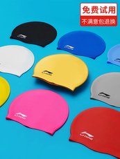 шапочка для плавания Ли Нин крышка