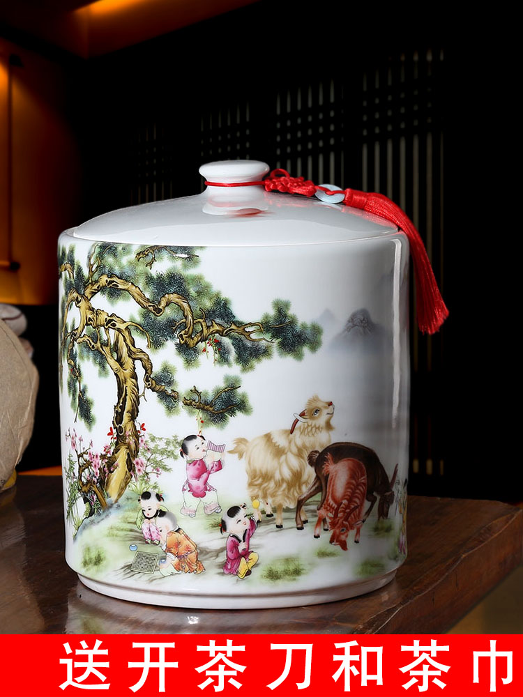 Jingdezhen ceramic purple sand seal pot pu 'er tea cake large seven loaves receives the gift porcelain tea pot