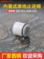 Пластиковая водопроводная труба 4 точки, чтобы остановить клапан ядра DN Series 1 -INCH 6 -точка однонаправленного клапана шнурки с ядром клапана.