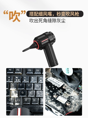 	máy nén khí giá rẻ	 Máy hút bụi bàn phím máy tính máy tính để bàn máy tính xách tay loại bỏ bụi máy tính để bàn loại bỏ bụi bo mạch chủ khung máy làm sạch loại bỏ bụi đặc biệt công cụ cầm tay làm sạch quạt nhỏ Máy thổi bụi USB bộ dụng cụ vệ sinh hút bụi máy xịt khí nén mini Công cụ điện khí nén