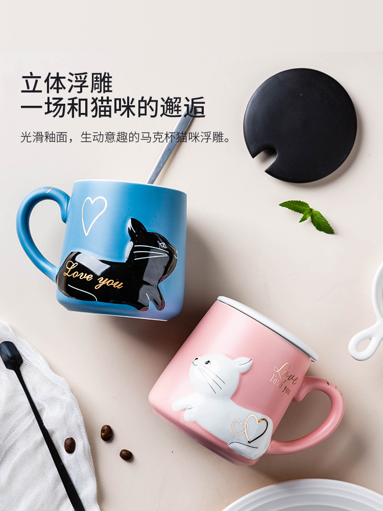 Modern housewives three - dimensional ceramic keller cup creative trend move picking cups of coffee cup cup express it girl