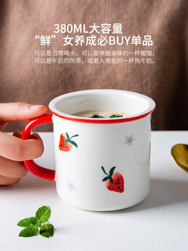 Modern housewives what flower rhyme mugs ceramic cup household creative cup breakfast cup cup milk cup couples
