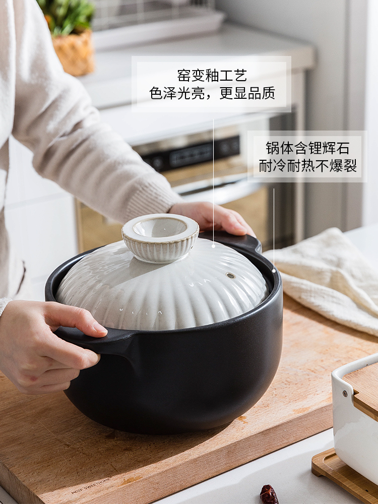 Modern Japanese housewife casserole stew household gas gas buner put the earth pot soup ceramic pot stone bowl size