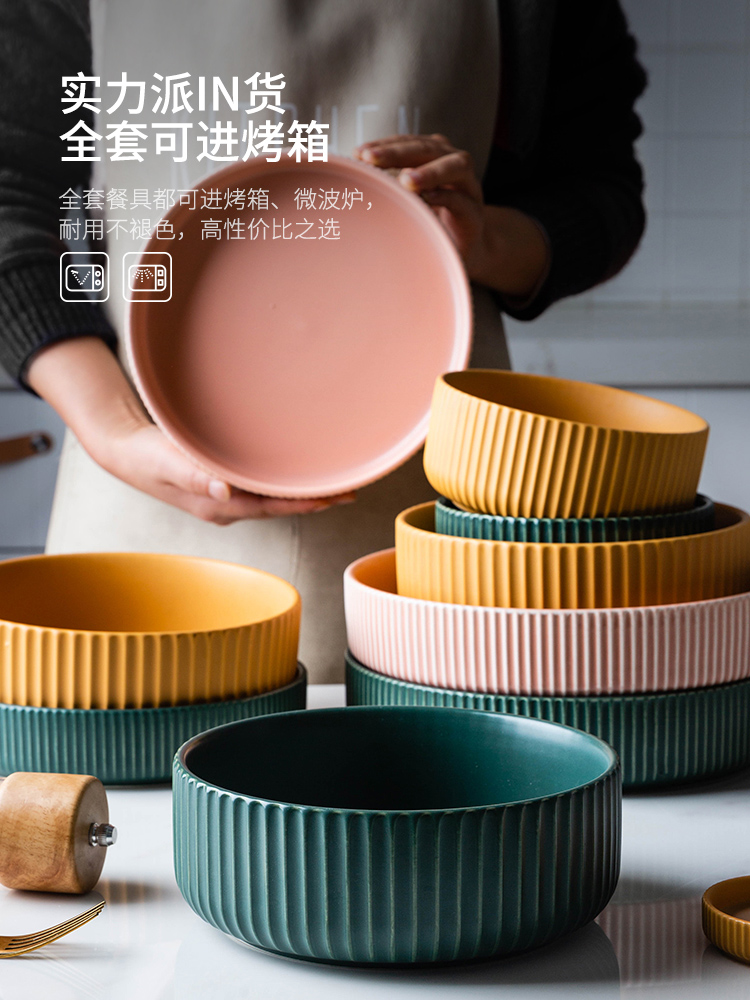 Modern housewives the original Nordic candy color rainbow such as bowl, soup bowl large ceramic tableware suit household bowl dish plate