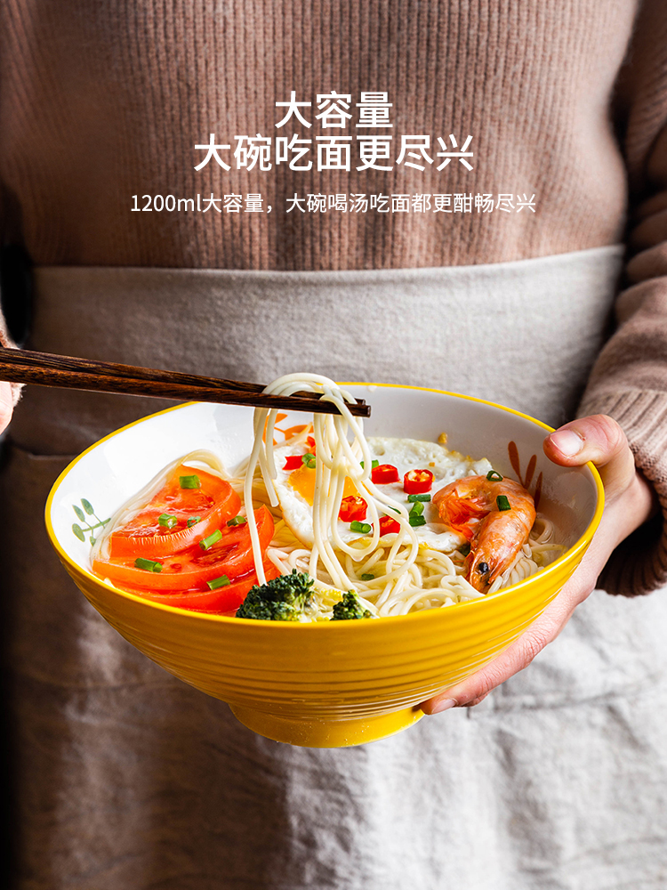 Modern housewives what flower rhyme mercifully rainbow such to use domestic large - sized ceramic pull noodles soup bowl bowl hat to bowl of salad bowl