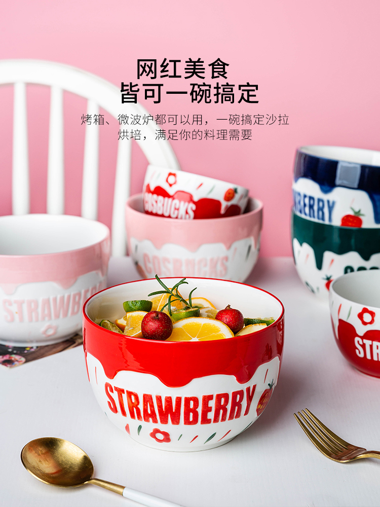 Modern housewives strawberry sweet ins wind ceramic tableware creative household sweet fruit salad bowl bowl of rice bowls