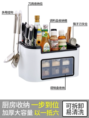 Kệ bếp gia vị kệ gia vị cung cấp nhỏ cửa hàng bách hóa dao dầu muối giấm chai đũa đũa hộp lưu trữ - Thiết bị sân khấu