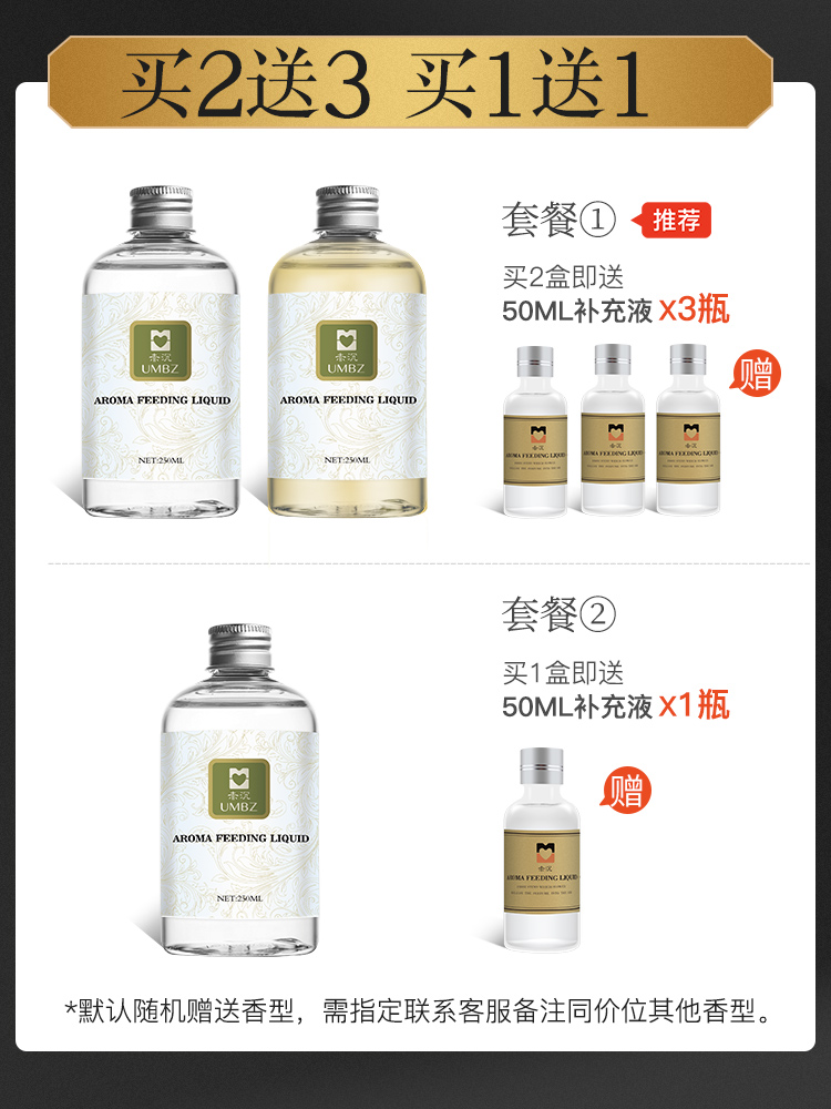 nhà Bedroom dầu hương liệu Bổ Sung không có lửa kéo dài hương hoa oải hương phòng trong nhà nước hoa khử mùi nhà vệ sinh