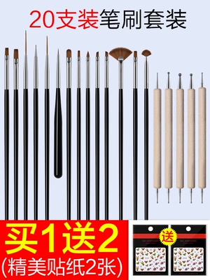 Bộ cọ vẽ Bộ đầy đủ của dòng bút bút trị liệu bút điểm khoan dụng cụ đặt bút vẽ nghệ thuật bút vẽ bút - Công cụ Nail vẽ cọ nét đơn giản Công cụ Nail