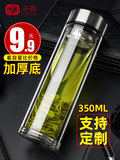 仝器 双层玻璃杯泡茶杯 券后6.9元起包邮 (9.9-3)
