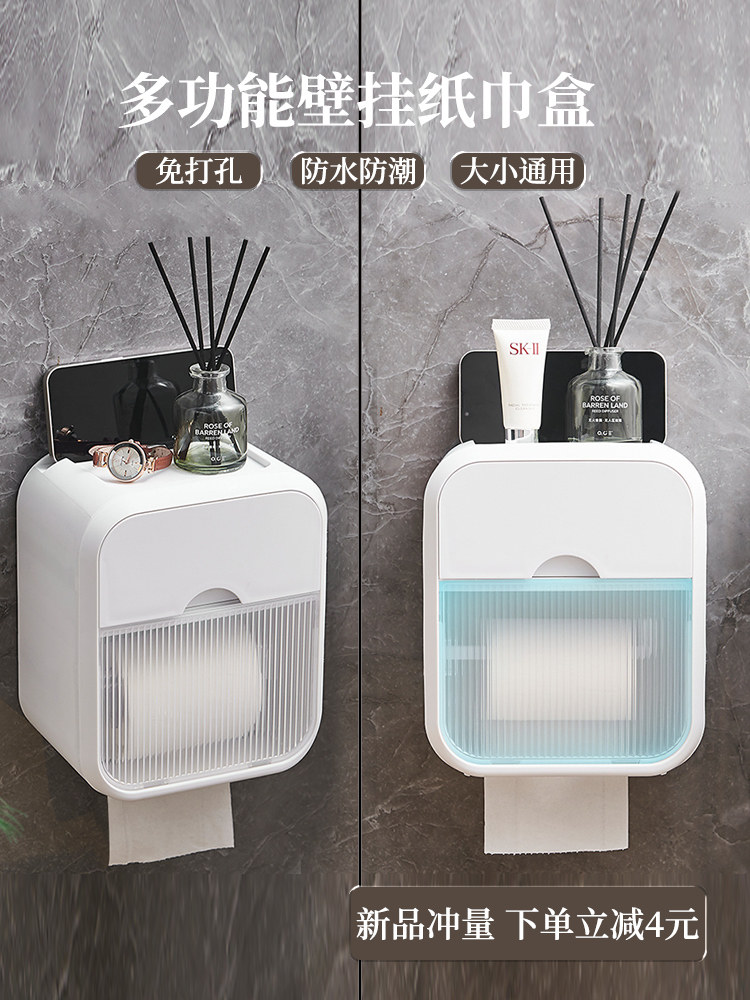 Hộp đựng khăn giấy vệ sinh phòng tắm treo tường chống nước không đục lỗ giấy vệ sinh hộp giấy hộp cuộn sáng tạo có giá để đồ hộp đựng giấy vệ sinh inox