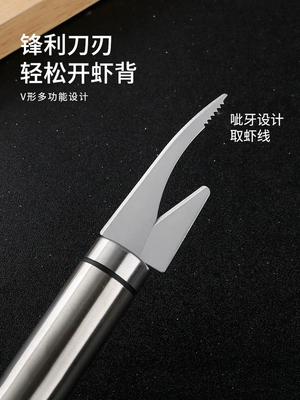 chảo từ Dao cắt dây tôm hai đầu nhà bếp dao cắt dây tôm đa ​​năng dụng cụ bóc vỏ tôm bằng thép không gỉ gắp tôm trở lại để loại bỏ hiện vật dao dây tôm chảo đá hoa cương Phòng bếp