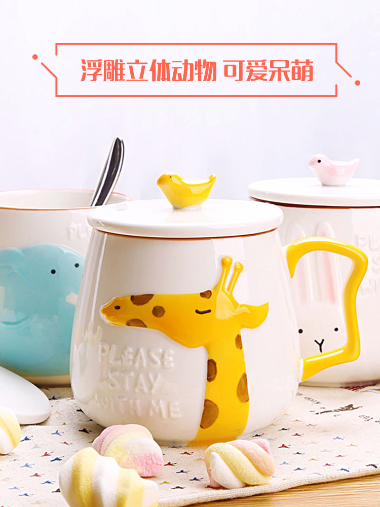 Creative move children cartoon ceramic keller ins with cover spoon picking cups of milk cup cup coffee for breakfast