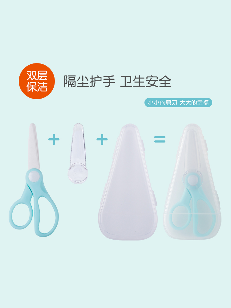 The Children baby consisting of pottery and porcelain scissors scissors with portable baby food for your baby to do see kit