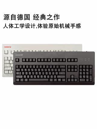 CHERRY樱桃G80-3000程序员敲代码3494机械