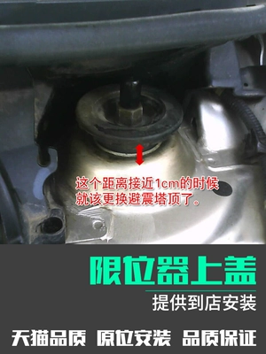 Thích hợp cho Honda cũ Fit Sidi Feng Quạt Lingpai giảm xóc trước tháp đỉnh đệm cao su giới hạn bộ giảm xóc mặt phẳng chịu lực vô lăng xe ô tô bình dầu trợ lực bao lâu thì thay 