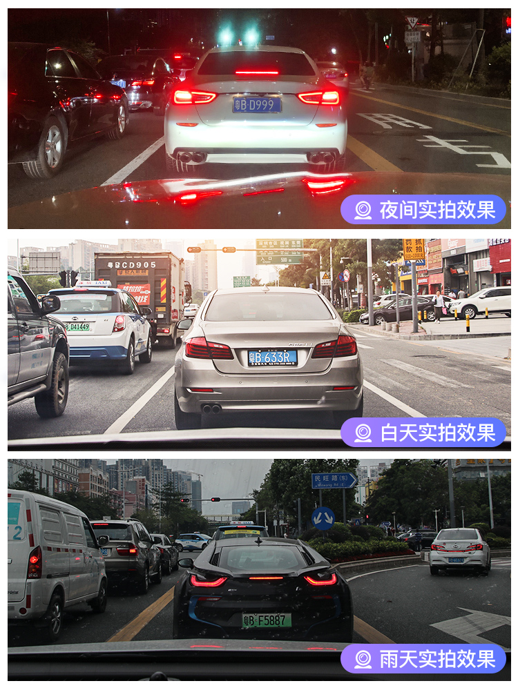 炫舞飞扬 1080p高清 行车记录仪 图1