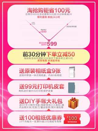 极印Xprint手机照片打印机家用彩色小型迷你便