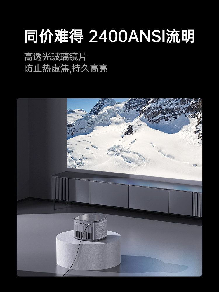 JMGO 坚果 J10 智能投影仪 天猫优惠券折后￥4899包邮（￥6879-1980）
