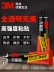 3m superglue dính AD620 chuyên dùng cobbler dính kính đa chức năng kim loại gốm gỗ acrylic dính thu được bằng giày thợ đóng giày sắt giày thể thao giày da vững keo 