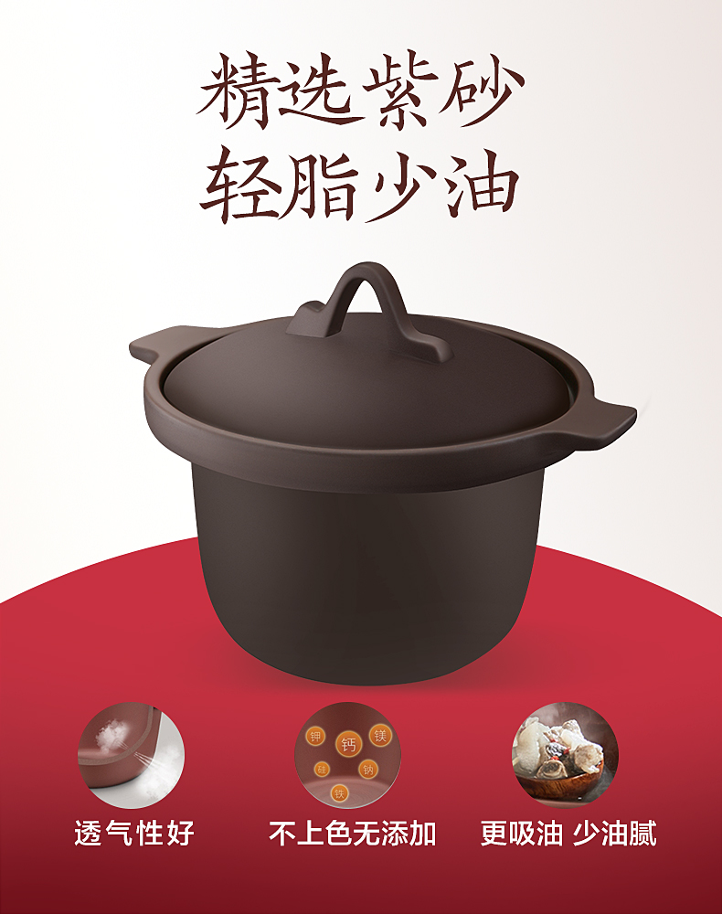 九阳 家用智能紫砂电炖锅 2L 图2