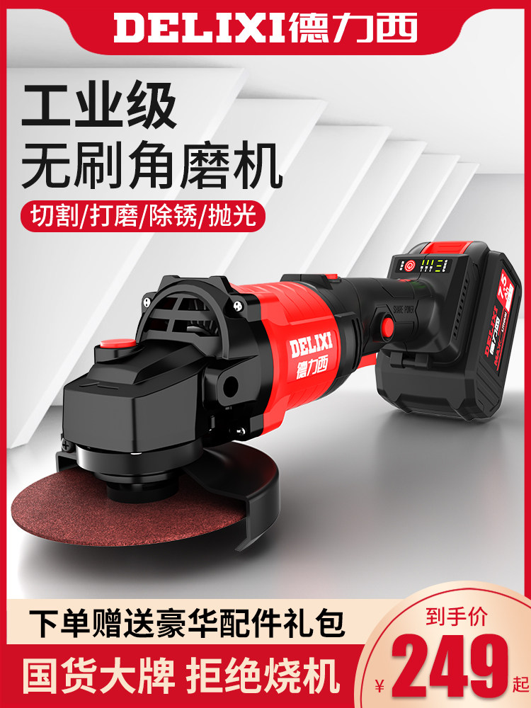 Delixi 885 không chổi than lithium máy mài góc sạc máy đánh bóng bể cắt máy mài điện máy đánh bóng máy cắt cầm tay máy mài cầm tay bosch