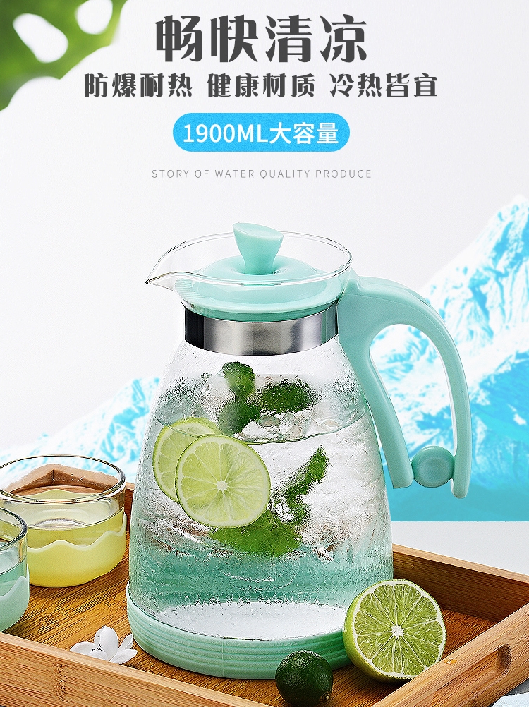 水之物语 耐高温玻璃凉水壶 冷水壶 1900ml 天猫优惠券折后¥9.9包邮(¥29.9-20)3色可选 水之物语 耐高温玻璃凉水壶 冷水壶 1900ml 天猫优惠券折后¥9.9包邮(¥29.9-20)3色可选