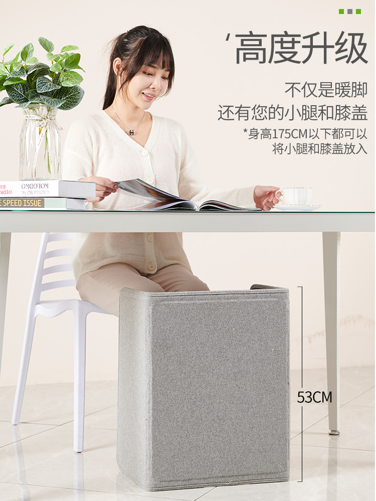 荣事达 暖脚宝 暖腿神器 图1