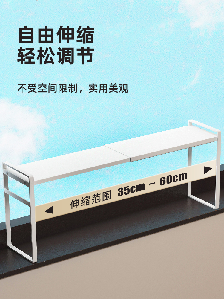 kệ trồng cây thông minh Kệ bệ cửa sổ phòng tắm mở rộng cực kỳ hẹp để lưu trữ nhiều đồ tạo tác khác nhau. Kệ bệ rửa cửa sổ có thể thu vào kệ de chậu hoa ban công kệ cây ban công
