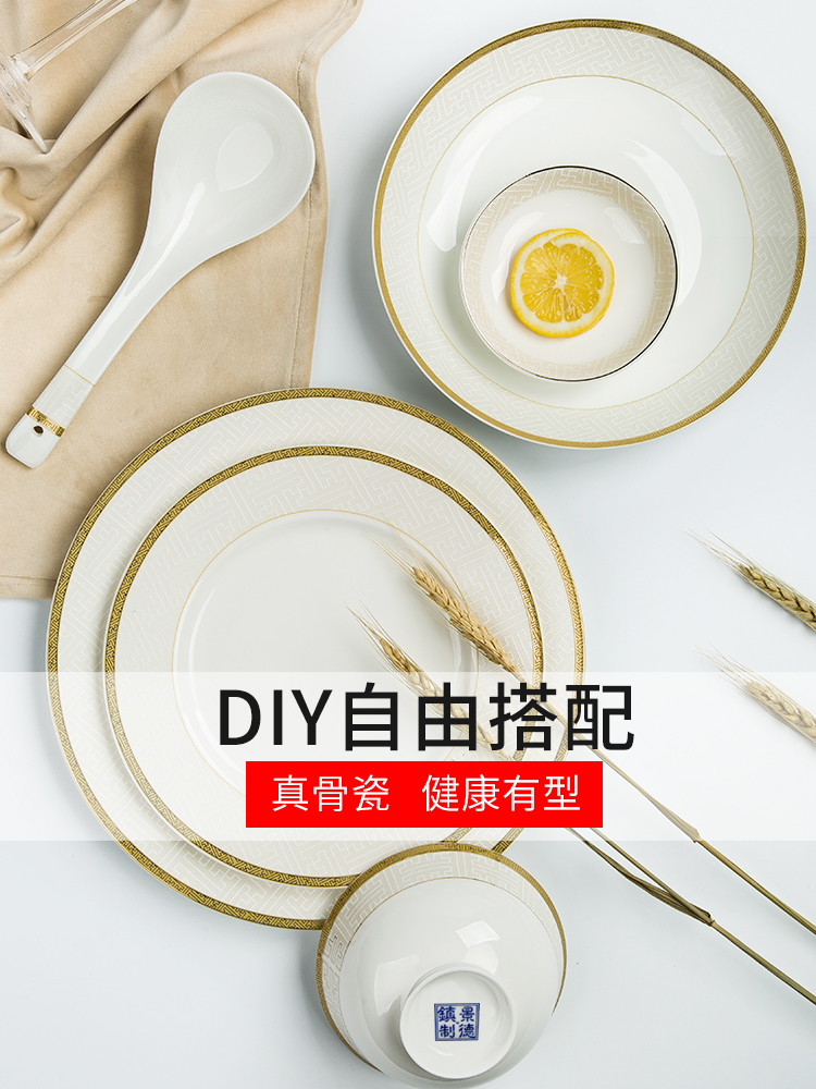 Jingdezhen ceramic bowl rainbow such as bowl suit household portfolio ipads porcelain plate plate plate northern wind tableware in bulk