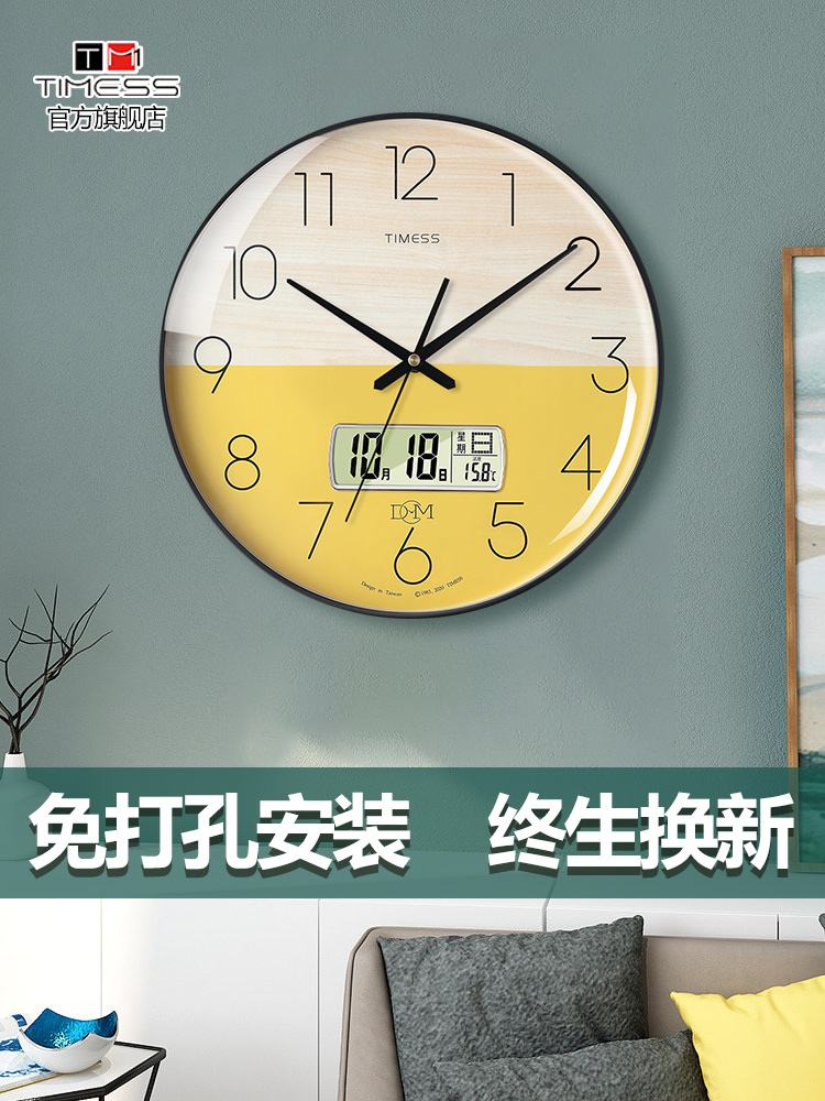 Timess P50 12英寸 静音挂钟 天猫优惠券折后￥75包邮（￥95-20）多色可选