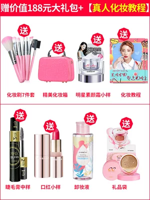 Kazi Lan Trang Điểm Chính Thức Set Người Mới Bắt Đầu Full Set Kết Hợp Ánh Sáng Trang Điểm Chính Hãng Các Công Cụ Trang Điểm Rung Âm Thanh Chính Hãng kem nền shiseido Bộ trang điểm