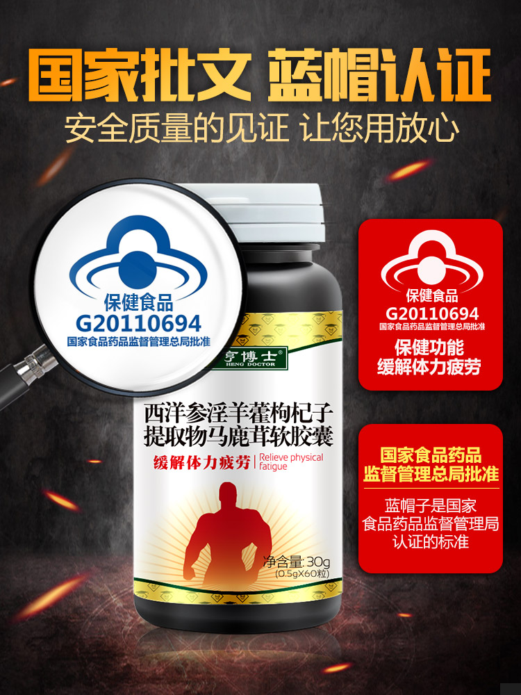 Gửi lát Maca] 4 chai viên nang Dr. - Thực phẩm sức khỏe nhân sâm Thực phẩm sức khỏe