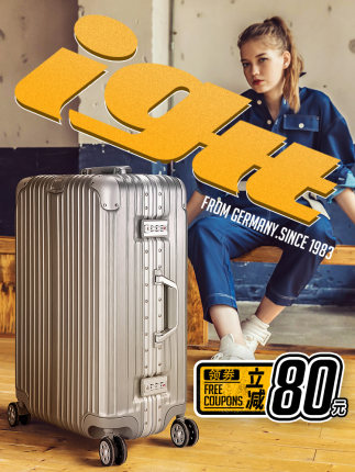 igtt行李箱万向轮旅行箱男26寸铝框密码箱登机