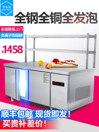 解说亨乐美冷藏柜怎么样,质量差不差呢，亲身使用经历曝光