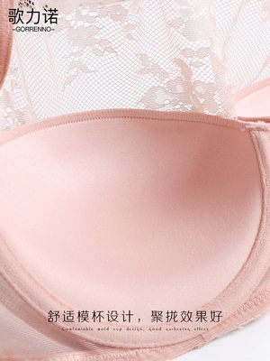 Glory ren bra set tụ tập để nhận được một cặp ngực áo ngực phần mỏng đồ lót điều chỉnh phong cách đồ lót - Bộ đồ lót