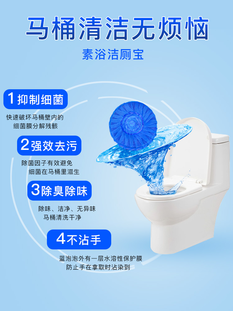 Ling Bao chất tẩy rửa nhà vệ sinh nhà vệ sinh vào khối nhà vệ sinh bong bóng màu xanh vệ sinh hộ gia đình mùi khử mùi nhà vệ sinh Fen