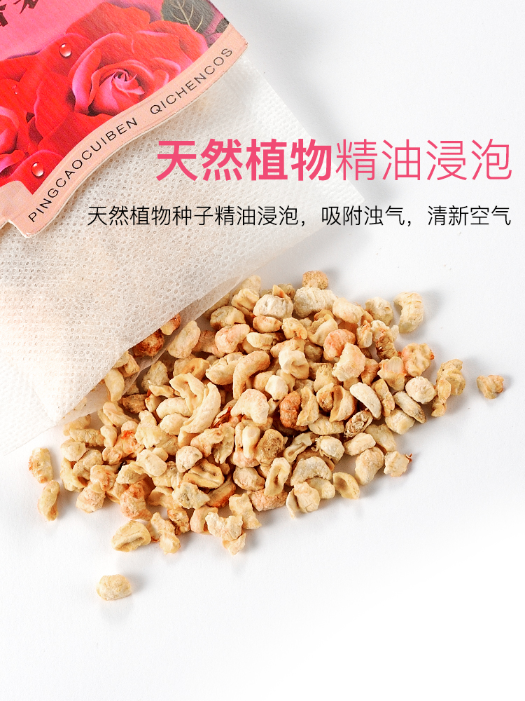 Hoa xịt phòng hương tinh dầu hương liệu trong hương thơm phòng ngủ nhà phòng tủ quần áo nhà vệ sinh kéo dài đồ trang trí hoa